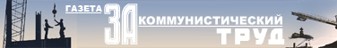 Баннер